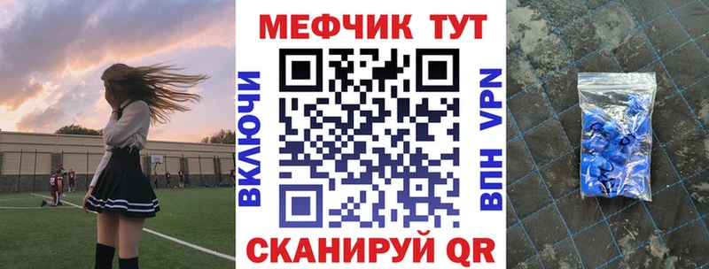 Где можно купить наркотики Бутурлиновка МЕГА зеркало Каннабис Амфетамин Мефедрон ГАШИШ