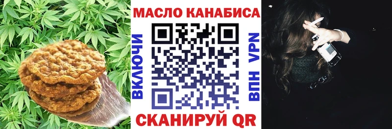 Еда ТГК конопля Бутурлиновка