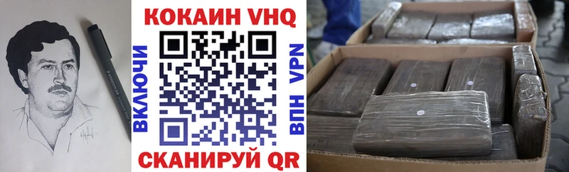 COCAIN FishScale  Бутурлиновка 