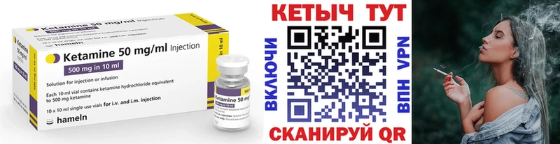КЕТАМИН VHQ KRAKEN зеркало Бутурлиновка
