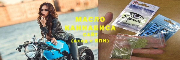 трава Армянск