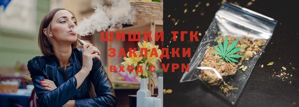 метамфетамин Аркадак