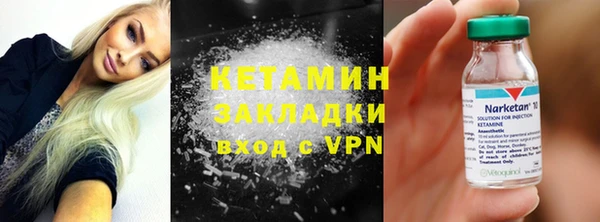 трава Армянск
