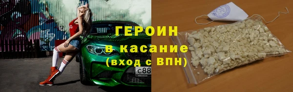 трава Армянск