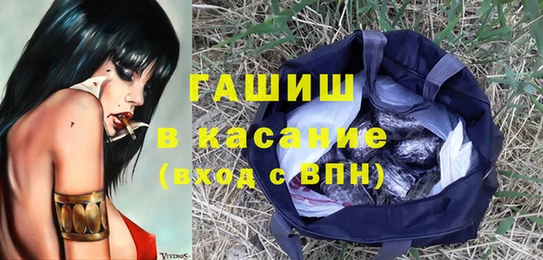трава Армянск