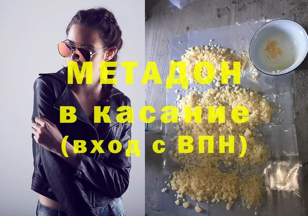 трава Армянск