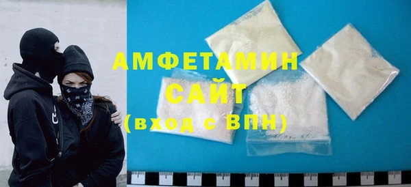 метамфетамин Аркадак