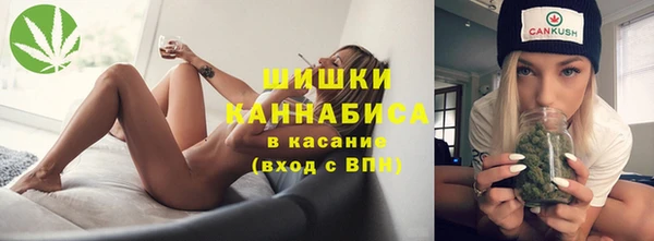 хмурый Слюдянка