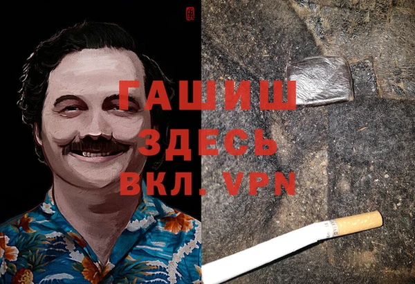 трава Армянск