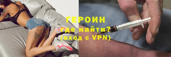 трава Армянск