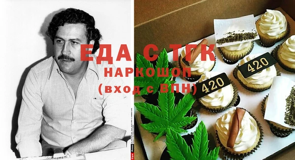 метамфетамин Аркадак