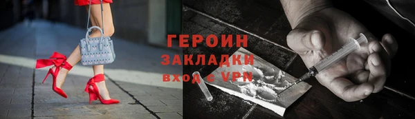 метамфетамин Аркадак