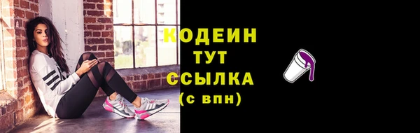трава Армянск
