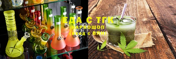 первитин Снежинск