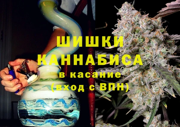 метамфетамин Аркадак