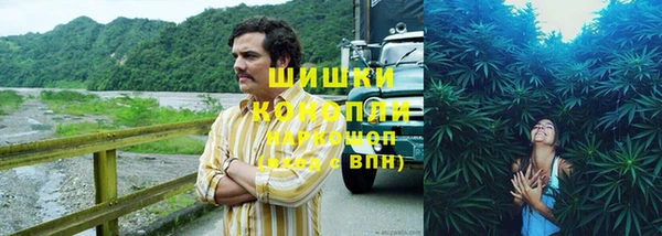 метамфетамин Аркадак