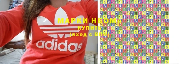 трава Армянск