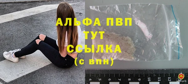 трава Армянск