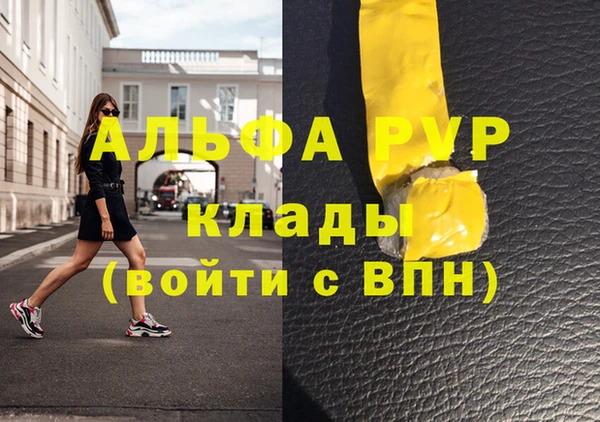 трава Армянск