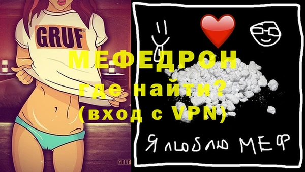 метамфетамин Аркадак