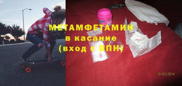 трава Армянск