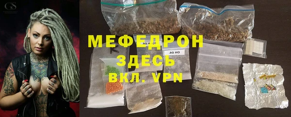 трава Армянск