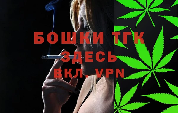 метамфетамин Аркадак