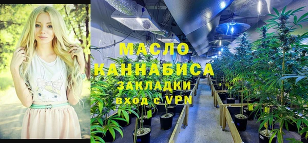 метамфетамин Аркадак