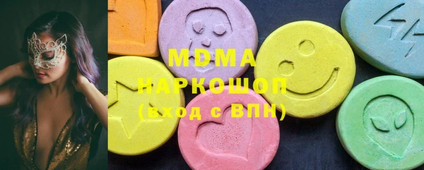 метамфетамин Аркадак