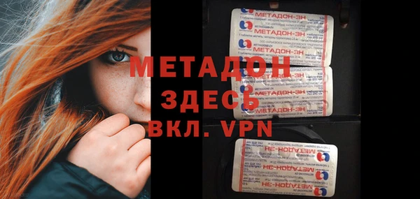 метамфетамин Аркадак