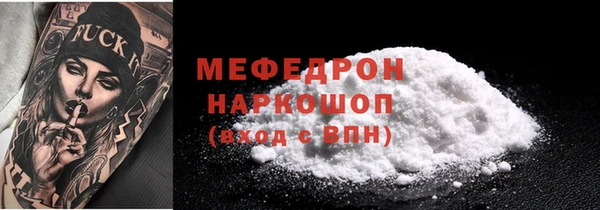 трава Армянск