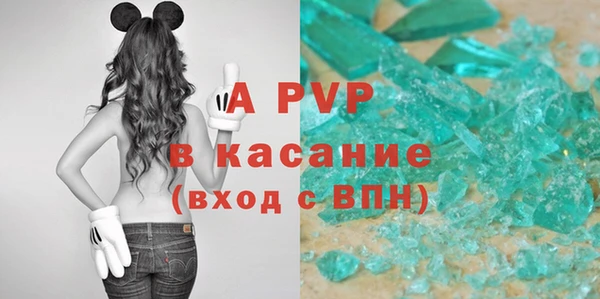 трава Армянск