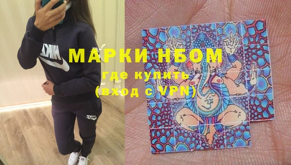 метамфетамин Аркадак
