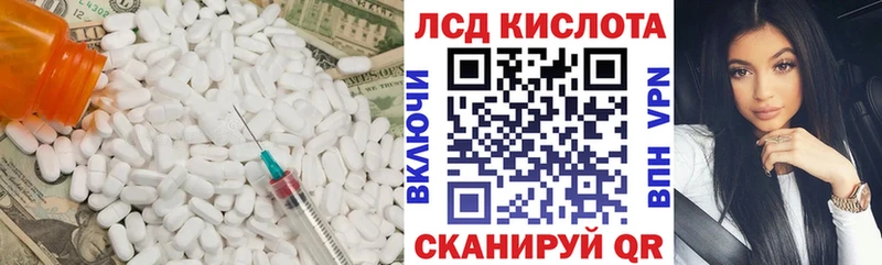 как найти закладки  Бутурлиновка  площадка Telegram  ЛСД экстази кислота 