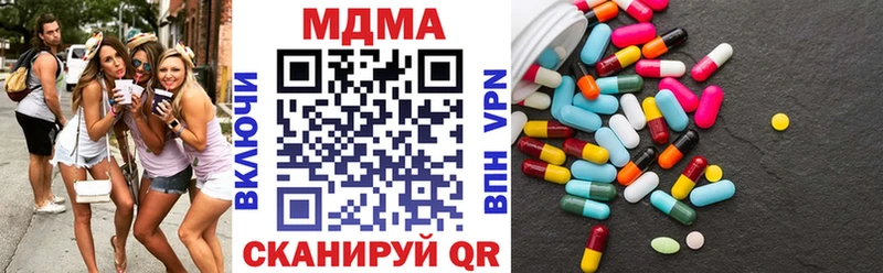 МДМА Molly  Бутурлиновка 