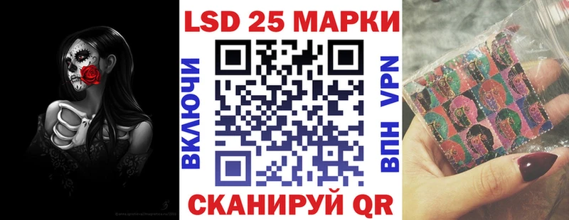 Марки 25I-NBOMe 1,5мг Бутурлиновка